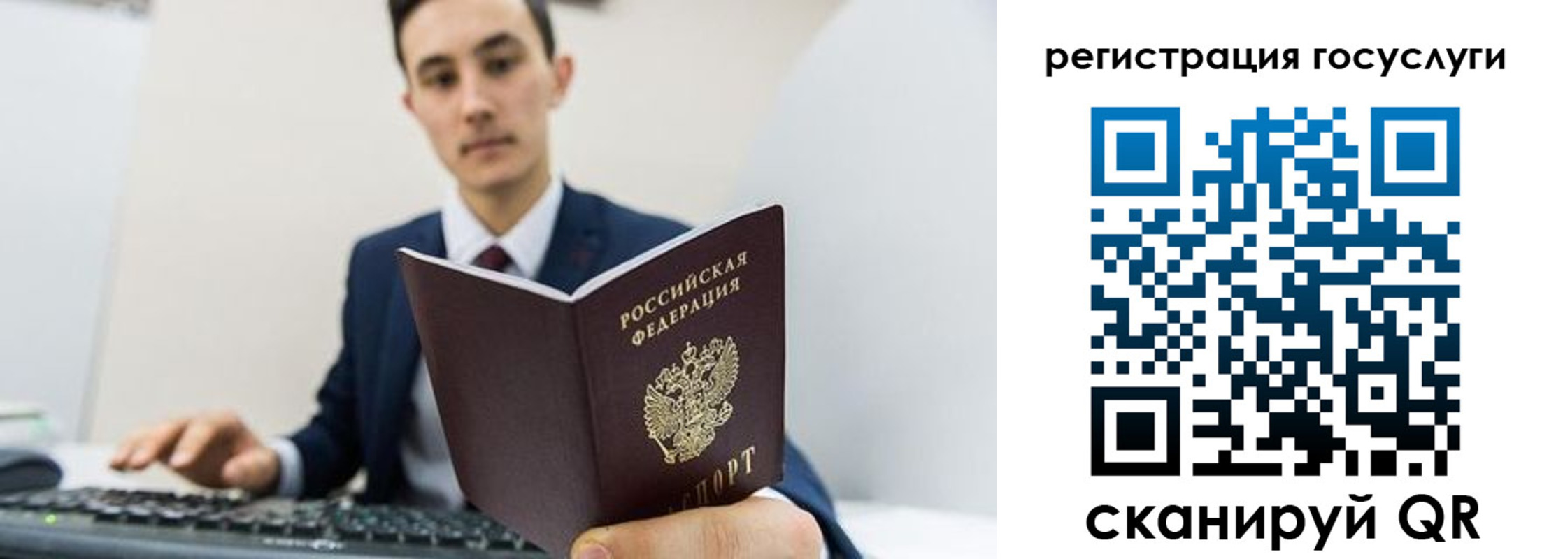 временная регистрация адрес в Жигулёвске