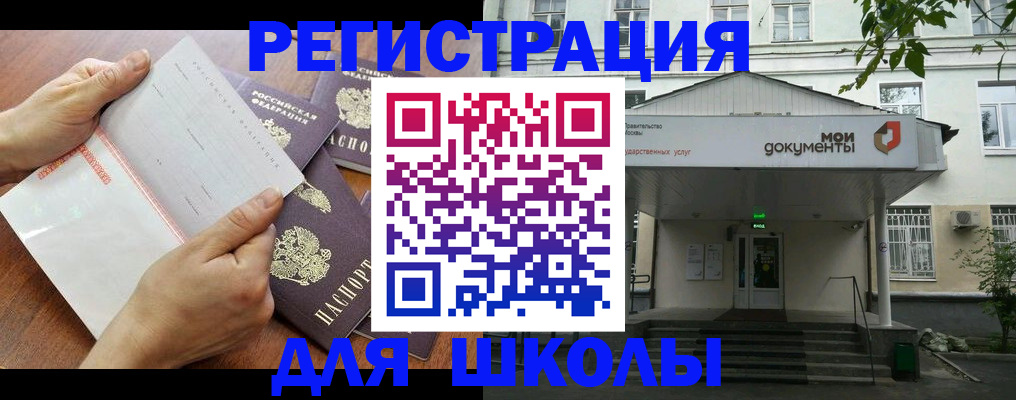 найти адрес прописки в Жигулёвске