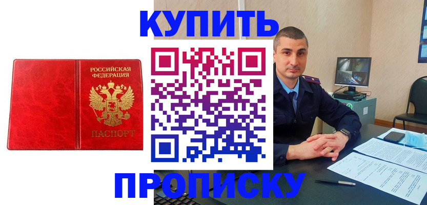 регистрация в Жигулёвске